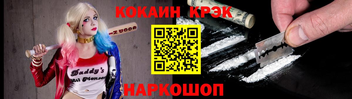 Бирск  КОКАИН  Вход с VPN  COCAIN 98%  КОКАИН Перу 