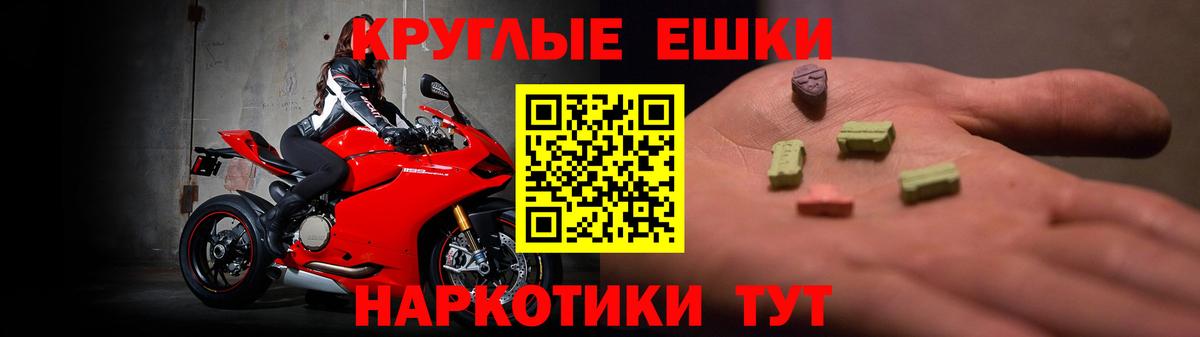 ЭКСТАЗИ TESLA Бирск