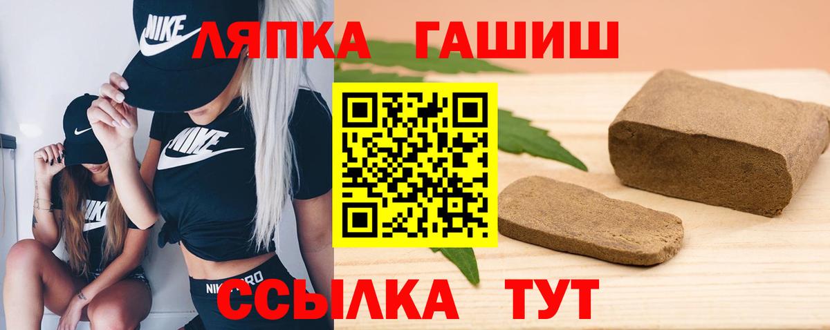 ГАШИШ хэш  Вход с VPN  ГАШИШ  ГАШ хэш  Бирск 