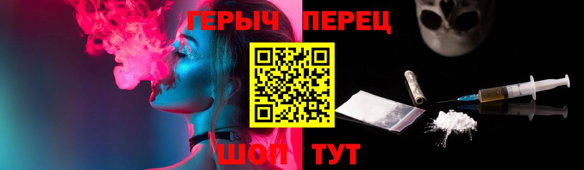 Бирск  ГЕРОИН Heroin  Вход с VPN 
