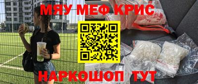 ALPHA PVP Комсомольск-на-Амуре
