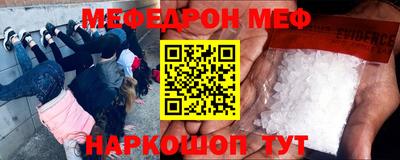 mdpv Краснодар