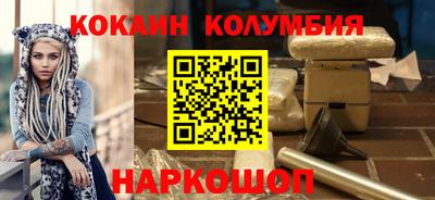 кокаин VHQ Коммунар