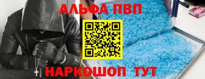 mdpv Краснодар