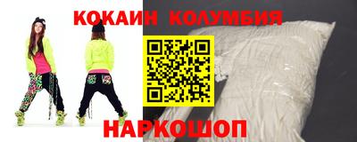 кокаин VHQ Коммунар