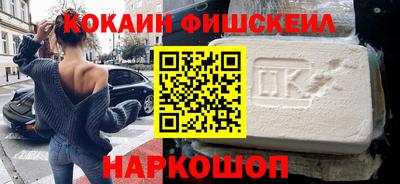 кокаин VHQ Коммунар