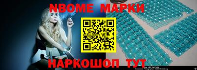 ALPHA PVP Комсомольск-на-Амуре