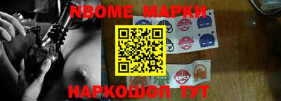 ALPHA PVP Комсомольск-на-Амуре