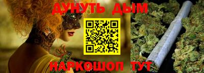 ALPHA PVP Комсомольск-на-Амуре