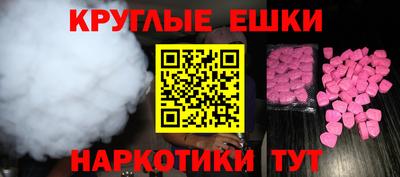 ALPHA PVP Комсомольск-на-Амуре