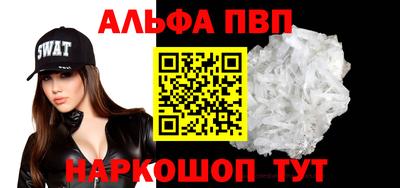 кокаин VHQ Коммунар