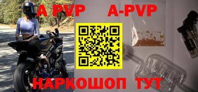 apvp Конаково