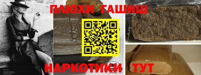 ALPHA PVP Комсомольск-на-Амуре