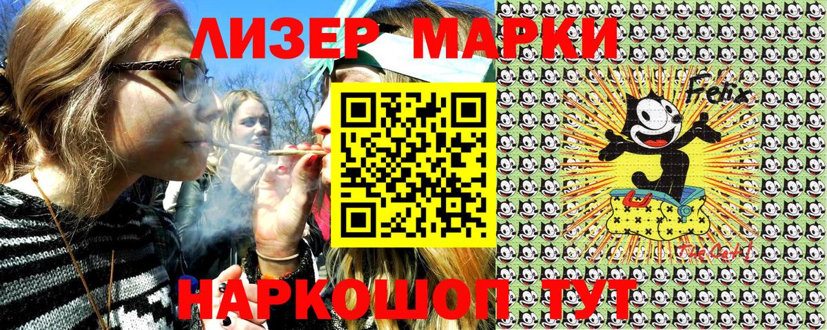 Марки N-bome 1,5мг  Марки 25I-NBOMe  Бирск  Вход с VPN 