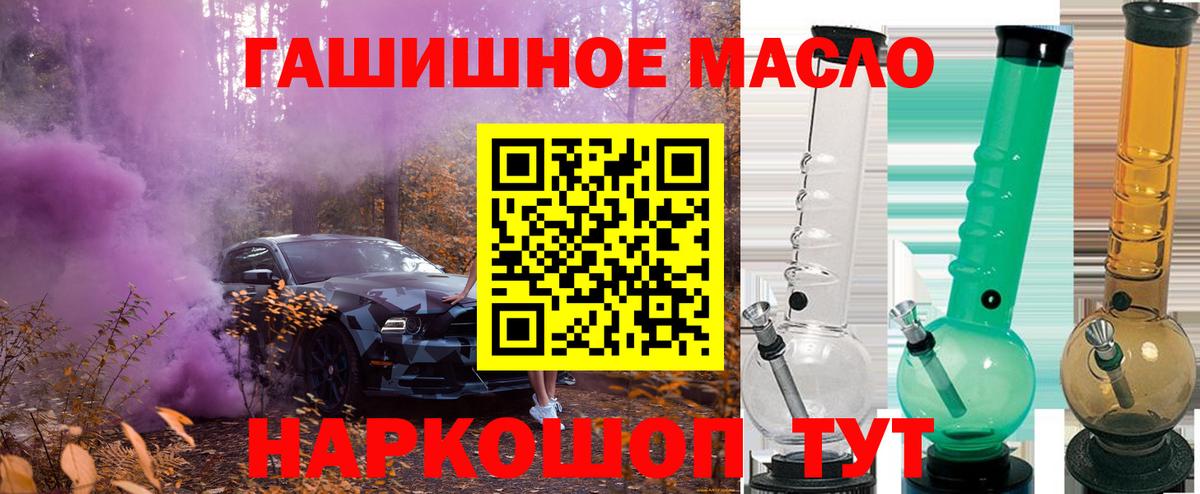 ТГК Wax Бирск